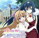 【中古】 TVアニメーション::神無月の巫女 ドラマCD 5.5話「君の舞う舞台」/(ドラマCD),介錯(原作),下屋則子(来栖川姫子),川澄綾子(姫宮千歌音),間島淳司(大神ソウマ),松本保典(ツバサ),大谷育江(ミヤコ),加瀬康之(ギロチ)