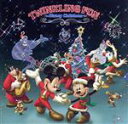 【中古】 トゥウィンクリング・ファン〜ディズニー・クリスマス/(ディズニー)