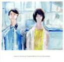 【中古】 HAND IN THE GLOVE − アリエル王子と監視人 オリジナルサウンドトラック/(オリジナル・サウンドトラック),Paranel,DJ6月,...