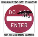 【中古】 韻踏合組合　presents“ENTER”～10th　Anniversary　Compilation　Album～／（V．A．）