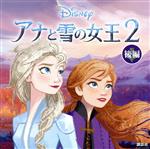俵ゆり(著者)販売会社/発売会社：講談社発売年月日：2020/02/08JAN：9784065181485