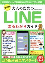 コスミック出版(編者)販売会社/発売会社：コスミック出版発売年月日：2021/08/03JAN：9784774740133