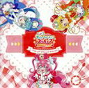 【中古】 デリシャスパーティ プリキュア オリジナル・サウンドトラック1/寺田志保,寺田志保(音楽),Machico,吉武千颯