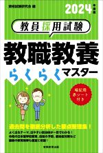 š ѻܤ餯餯ޥ(2024ǯ)ʻ(Լ)