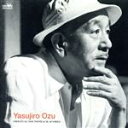 【中古】 小津安二郎 映画音楽集 オリジナル・サウンドトラック・スコア/(オリジナル・サウンドトラック),アンサンブル・フリージア