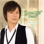 【中古】 LOVE LIFE BEST2〜この身を投げて〜／竹島宏
