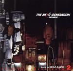 【中古】 THE　NEXT　GENERATION　パトレイバー　オリジナル・サウンドトラック2（Blu－spec　CD）／川井憲次（音楽）,ザ・リリーズ,真野恵里菜