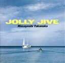 【中古】 JOLLY　JIVE（MQA－CD／UHQCD）／高中正義