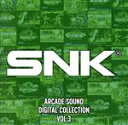 【中古】 SNK ARCADE SOUND DIGITAL COLLECTION Vol.3/SNK