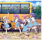 【中古】 TVアニメ「Re：ステージ！　ドリームデイズ♪」SONG　SERIES（1）　Don’t　think，スマイル！！／KiRaRe