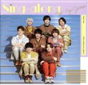 【中古】 Sing－along（初回生産限定盤1）（DVD付）／Hey！ Say！ JUMP