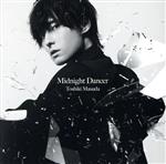 【中古】 Midnight Dancer(初回生産限定盤)(Blu−ray Disc付)/増田俊樹