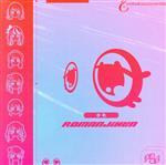 【中古】 浪漫事変／ぜんぶ君のせいだ。