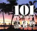 【中古】 ベスト・オブ・ハワイアン 101(4CD)/(オムニバス)
