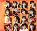 【中古】 Chu　Chu　Chu　僕らの未来／大・人生　Never　Been　Better！（通常盤A）／モーニング娘。’22