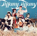 【中古】 tiffany　tiffany