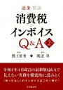 熊王征秀(著者),渡辺章(著者)販売会社/発売会社：中央経済社/中央経済グループパブ発売年月日：2022/08/24JAN：9784502442919