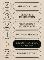 ヴィクショナリー(編者),大久保ゆう(訳者)販売会社/発売会社：グラフィック社発売年月日：2022/09/08JAN：9784766136661