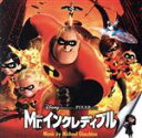 【中古】 『Mr.インクレディブル』 オリジナル・サウンドトラック/(オリジナル・サウンドトラック)