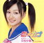 【中古】 恋☆カナ/月島きらり starring 久住小春(モーニング娘。) 330円