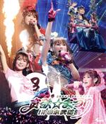 【中古】 中川翔子　超貪欲☆まつり　IN　日本武道館（Blu−ray　Disc）／中川翔子