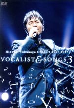 【中古】 Concert Tour 2015 VOCALIST ＆ SONGS 3／徳永英明（徳永英明）