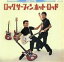 【中古】 ロック・サーフィン・ホット・ロッド+レッツ・ゴー・モンキー/内田裕也/尾藤イサオ 1,573円