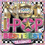 【中古】 NO．1　J－POP　BEST　BEST　20