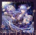 【中古】 Still　Still　Stellar／星街すいせい（ホロライブ）