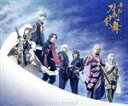 【中古】 舞台『刀剣乱舞』天伝 蒼空の兵 -大坂冬の陣- オリジナル・サウンドトラック/(オリジナル・サウンドトラック)