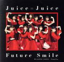 Juice＝Juice販売会社/発売会社：（株）アップフロントワークス発売年月日：2021/12/22JAN：4942463856854通算15枚目のメジャーCDシングル。新メンバーが3名加入し、更にパワーアップしたJuice＝JuiceがトリプルA面でシングルリリース！現代のシティポップスブームを牽引する最重要曲「プラスティック・ラブ」を、Juice=Juiceがカヴァー！ (C)RS