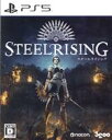 【中古】 Steelrising(スチールライジング)/PS5