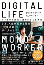 高澤けーすけ(著者)販売会社/発売会社：KADOKAWA発売年月日：2022/09/02JAN：9784046056399