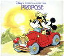 【中古】 ディズニー・ウェディング・コレクション/(ディズニー)