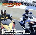 【中古】 仮面ライダーアギト 新エンディング・テーマ One&Only/(キッズ),石原慎一,橋本仁