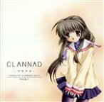 【中古】 ドラマCD　CLANNAD－クラナド－Vol．3　伊吹風子／（ドラマCD）,野中藍（伊吹風子）,野島健児（岡崎朋也）,中原麻衣（古河渚）,阪口大助（春原陽平）,井上喜久子（古河早苗）,皆口裕子（伊吹公子）,青野武（幸村俊夫）