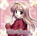 【中古】 ドラマCD FORTUNE ARTERIAL～through the season～＃5／（ドラマCD）,鷹月さくら（悠木陽菜）,観村咲子（千堂瑛里華）,姫川あいり（東儀白）,楠鈴音（紅瀬桐葉）,雛見風香（悠木かなで）,ケビン スパ