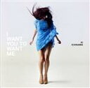 【中古】 I WANT YOU TO WANT ME/市川愛,平岡遊一郎(g),井上信平(fl),井上ゆかり(p),トオイダイスケ(b),石川智(perc),ヤ...