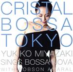 【中古】 CRYSTAL　BOSSA　TOKYO／宮崎友紀子