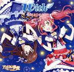  TVアニメ「アイドル事変」EDテーマ「Respect」（通常盤）／with