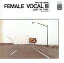 【中古】 JUST IN TIME/中本マリ