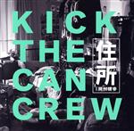 【中古】 住所　feat．岡村靖幸（通常盤）／KICK　THE　CAN　CREW,岡村靖幸