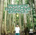 【中古】 ヤオヤドンパチハッピャクヤチョウ/Raputa Heaven