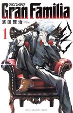 【中古】 Gran　Familia(1) 少年チャン