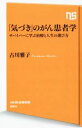 古川雅子(著者)販売会社/発売会社：NHK出版発売年月日：2022/09/12JAN：9784140886847