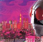 【中古】 Masked　Rider　LIVE200／RIDER　CHIPS,藤岡弘,水木一郎,堀江美都子,宮内洋,橋本仁,田中昌之