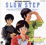 （オリジナル・サウンドトラック）販売会社/発売会社：ユーメックス発売年月日：1991/03/27JAN：4988006082878