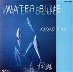 【中古】 WATER　BLUE／木屋響子