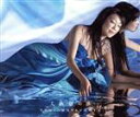 【中古】 人魚姫の夢/松任谷由実