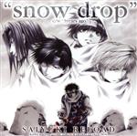 【中古】 ドラマCD「最遊記RELOAD」snow　drop［コミックゼロサムCDコレクション（一般流通盤）］／（ドラマCD）,関俊彦（玄奘三蔵）,保志総一朗（孫悟空）,平田広明（沙悟浄）,石田彰（猪八戒）,佐藤しのぶ（玉面公主）,石塚運昇（耶